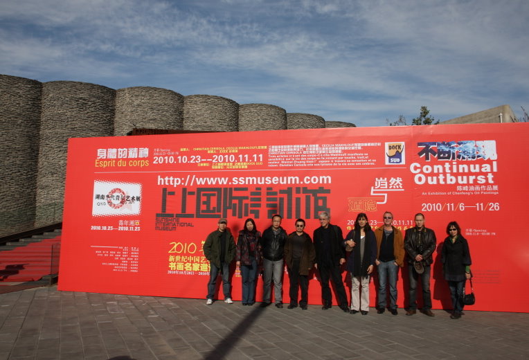 Premiere exposition Dock Sud à Songzhuang Pékin avec Zhuang Weimei et Martin Bez